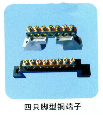 現(xiàn)貨供應(yīng)四只腳銅端子 連接器領(lǐng)域的優(yōu)質(zhì)選擇